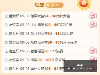 赛季热身赛,深度解析,全场激战,篮球投注官网,篮球投注App,篮球投注下载,篮球投注登录,篮球投注平台